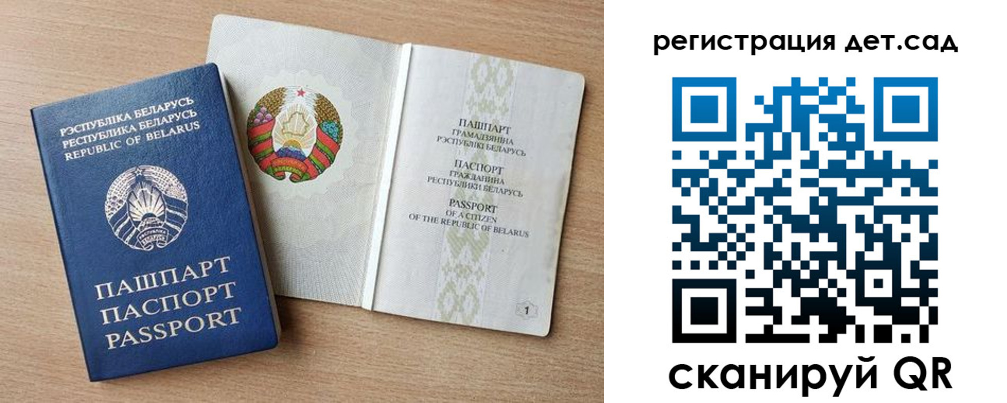 временная регистрация госуслуги в Стрежевом
