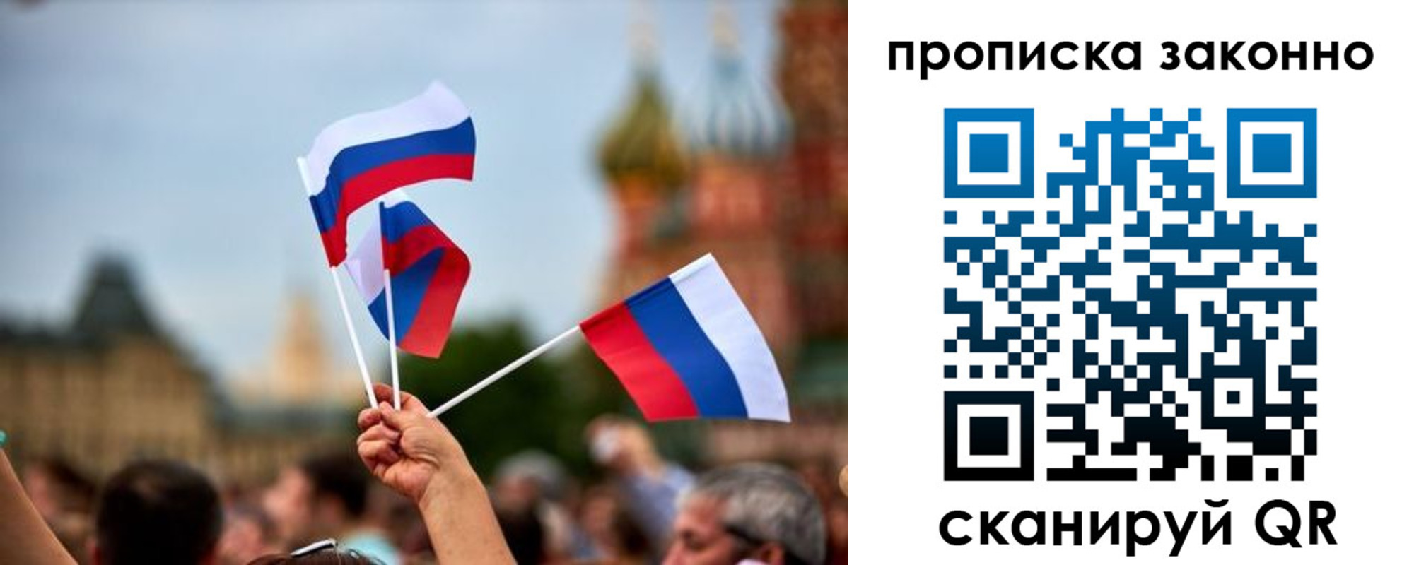 регистрация для школы в Стрежевом