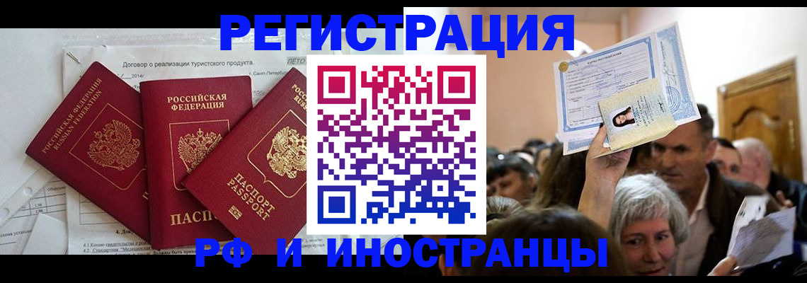 регистрация для дет. сада в Стрежевом