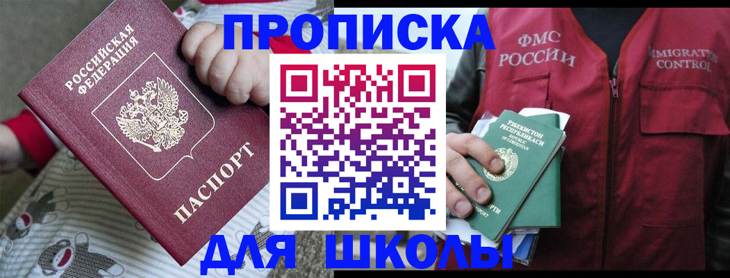 форма 3 в Стрежевом